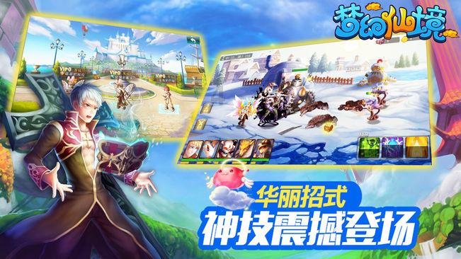 成长家园