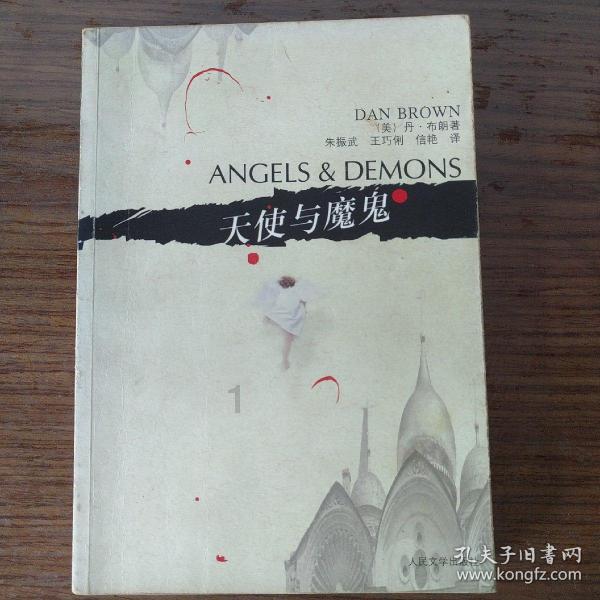 秘密花园找不同