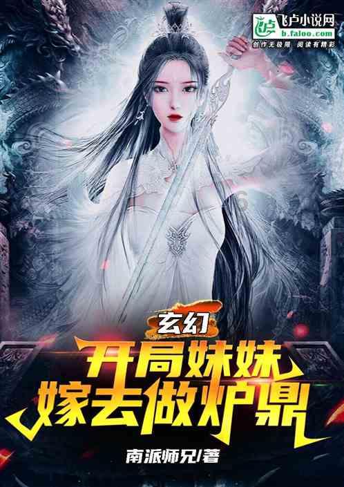公主和美人鱼
