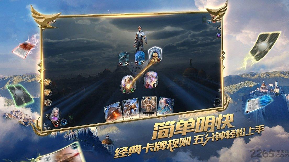 精灵女王的礼物