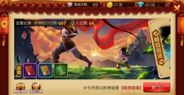 狂丧之尸9