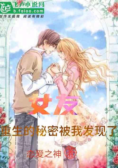 麦克斯：兄弟魔咒