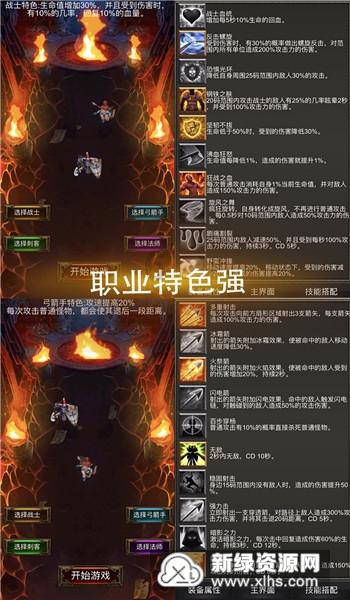 ctfmon . exe ﹣系统错误 Exception Processing Message 0xc0000005- Unexpec游戏画面