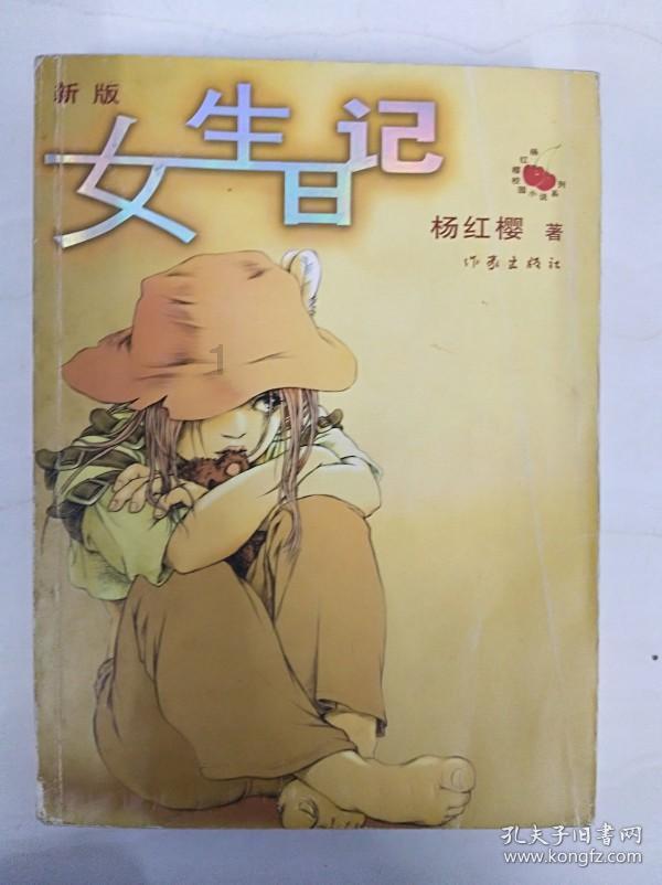 春雪食品：低温（冷链）物流业务由第三方物流从公司厂区冷藏库外运