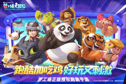 巫师2：刺客之王