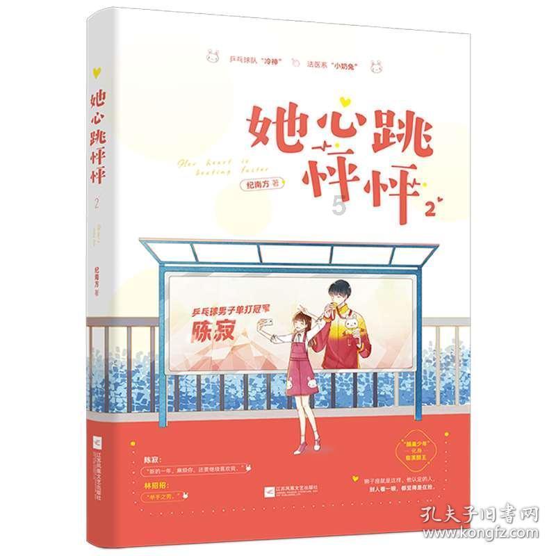 哈里梅根放松度假牙买加，查尔斯即将动手术，凯特留在医院？