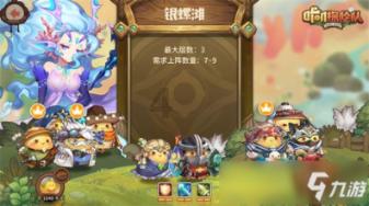 坦克连