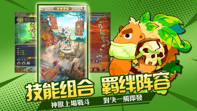 逃跑吧！少年