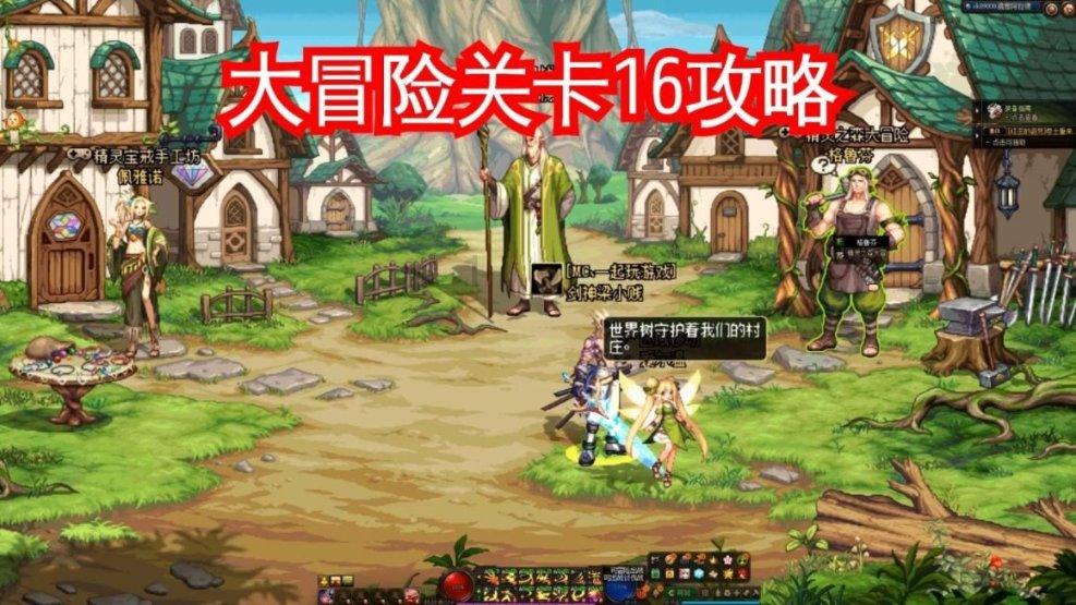 长生劫