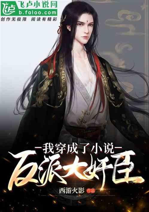 神秘的午夜