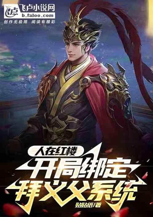 看完之后才懂得他的悲剧，《周生如故》周生辰的经历有多痛苦？