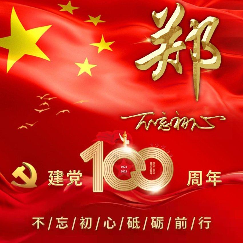 仙剑奇侠传6