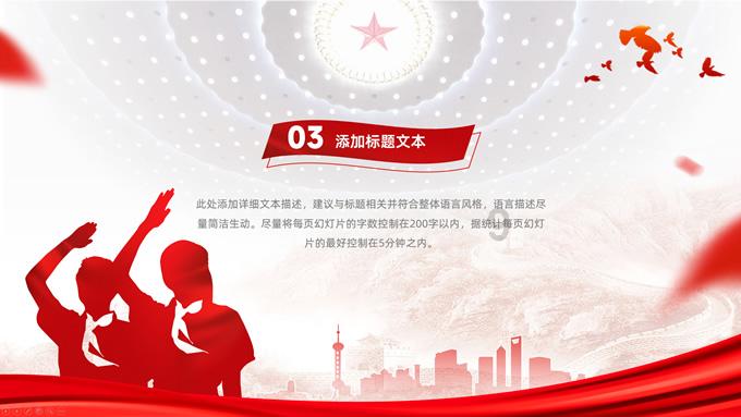 “相约十四冬 共燃冰雪情”——冬运百科之单板滑雪