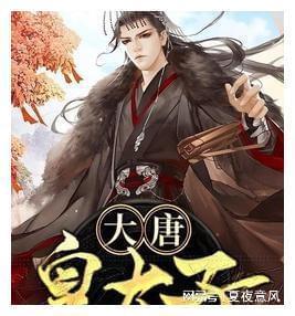 伏魔咒