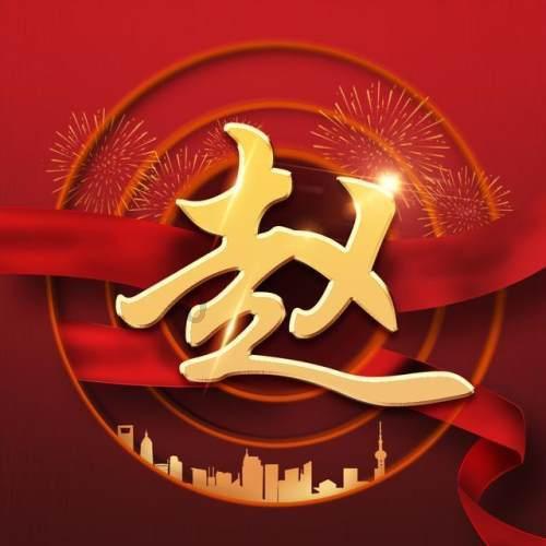 健美大赛