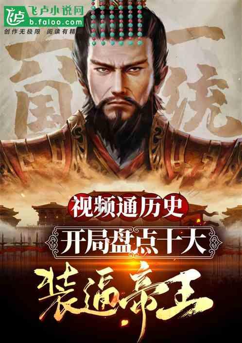 万词王