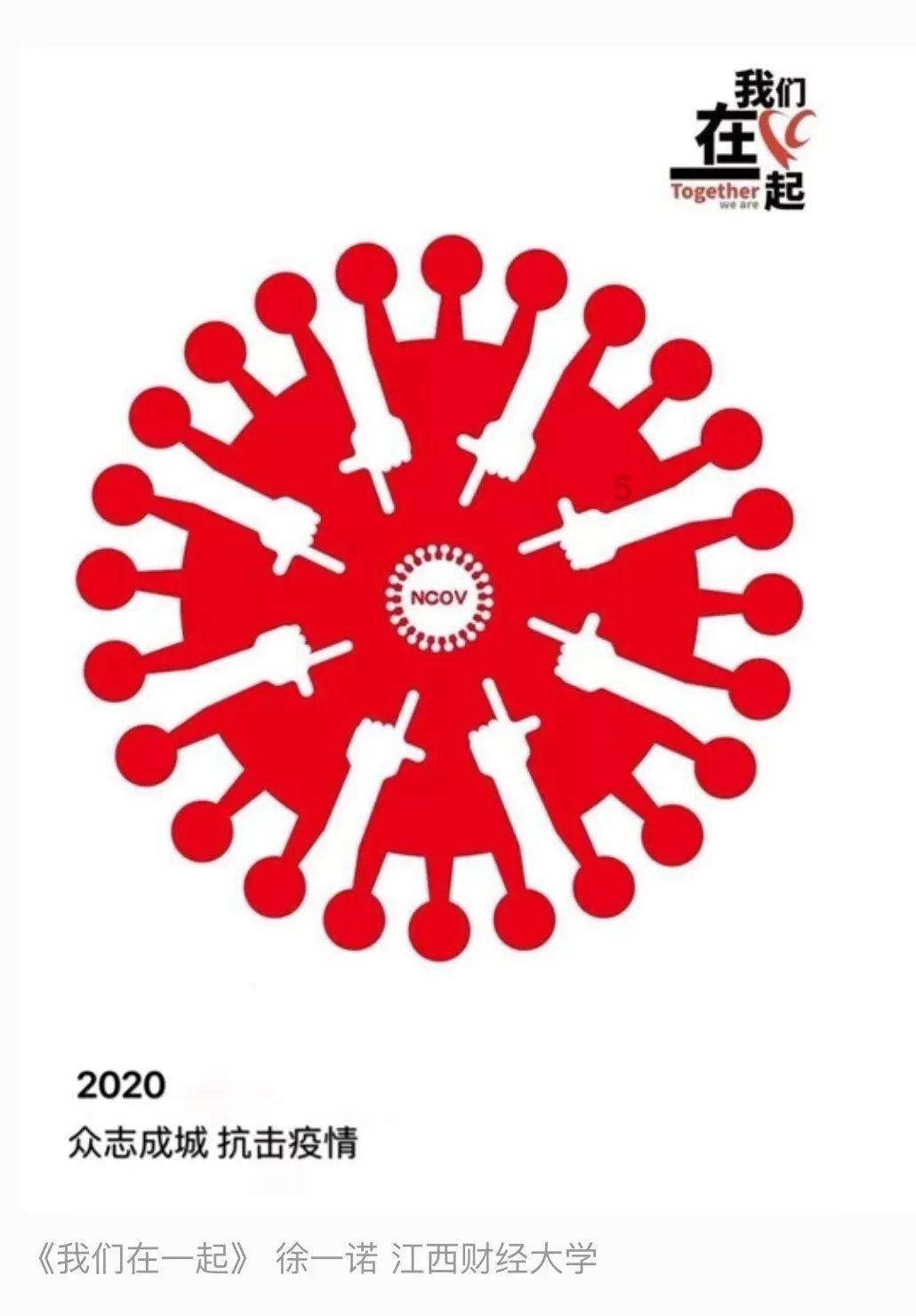 省委召开党外人士民主协商会