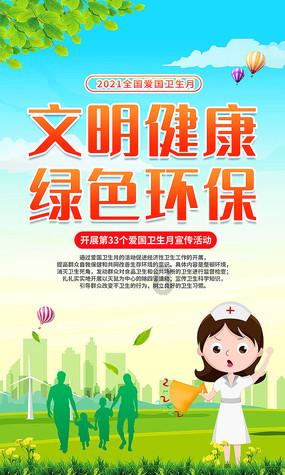 远嫁蒙古的公主惨遭驸马一脚踢死,骗康熙因病离世,康熙为女报仇