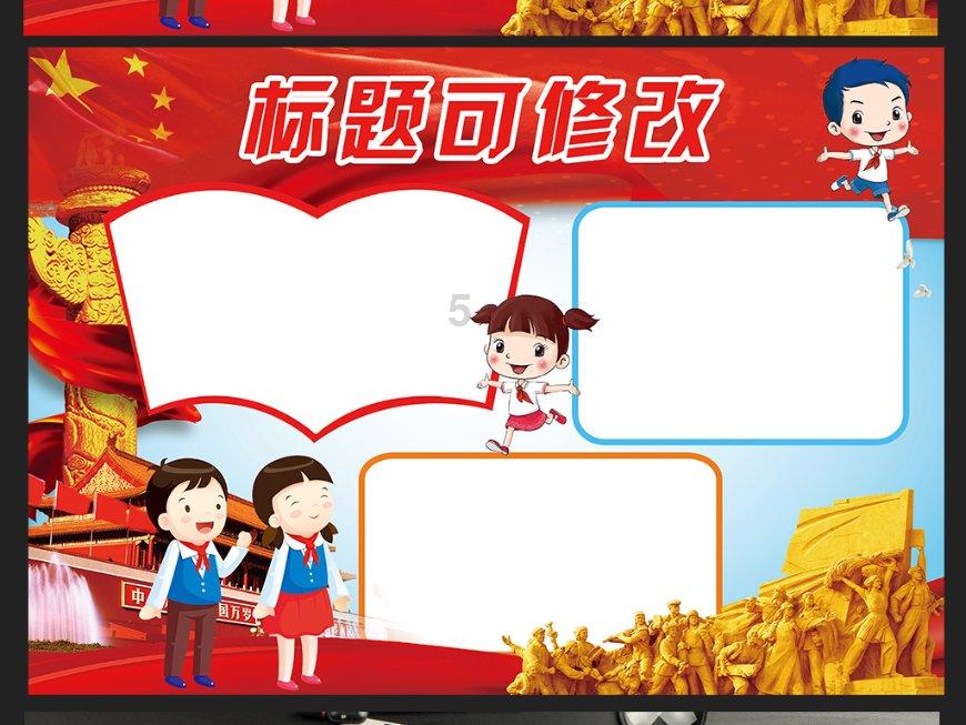 探索知识星球平台-了解牛肉怎么做?最新资讯