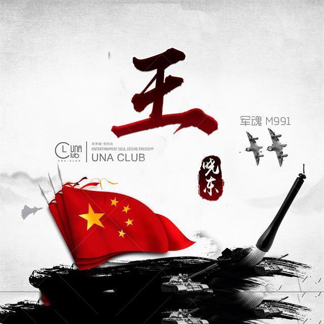 怎么让自己不宅？游戏画面