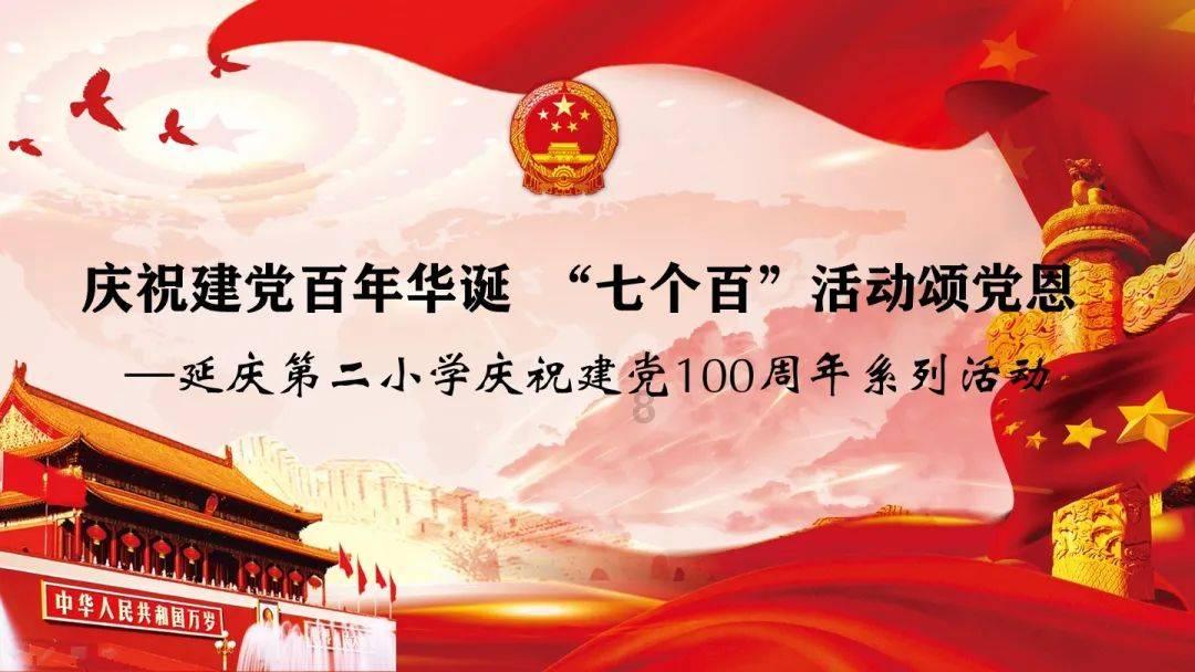 神奇蜘蛛侠