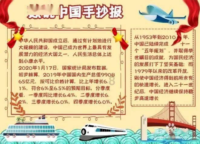 逃离别墅度假村