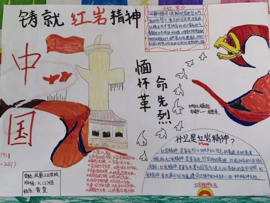 逗小猴开心系列177
