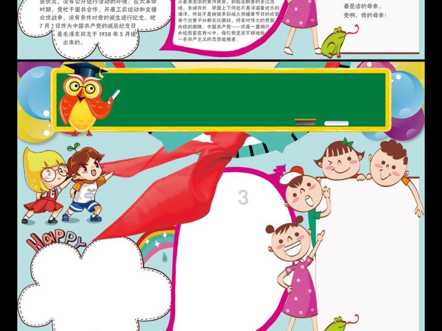剑侠情缘手游