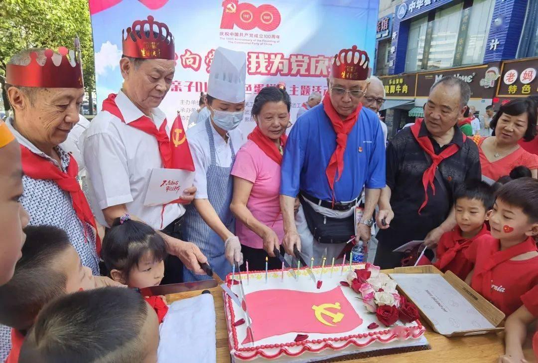 关于用qq糖和牛奶做布丁游戏画面
