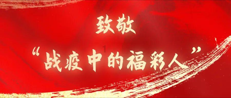 仙剑奇侠传