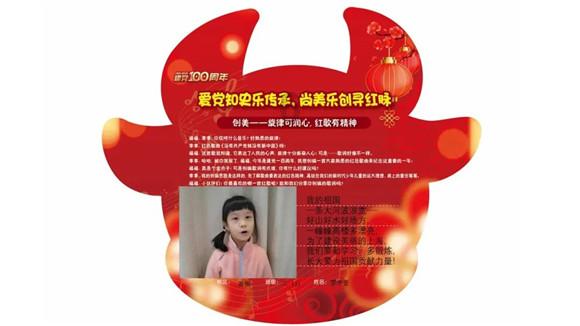 州科技局：开展“两新组织”实地调研督导