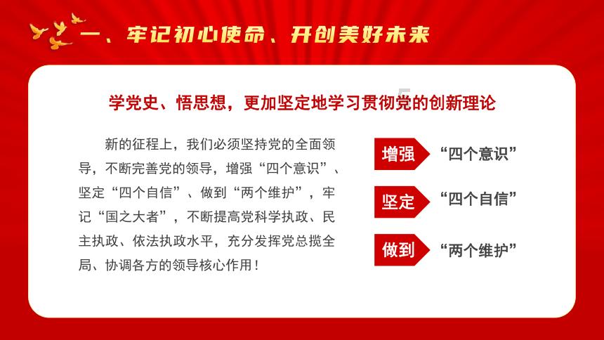 女巫的约定