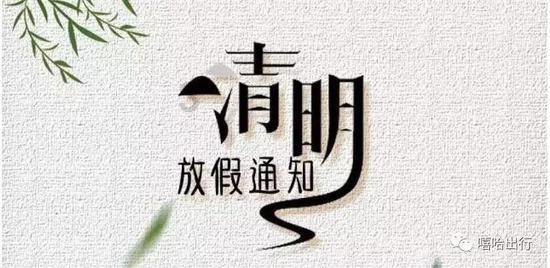 龙魂时刻