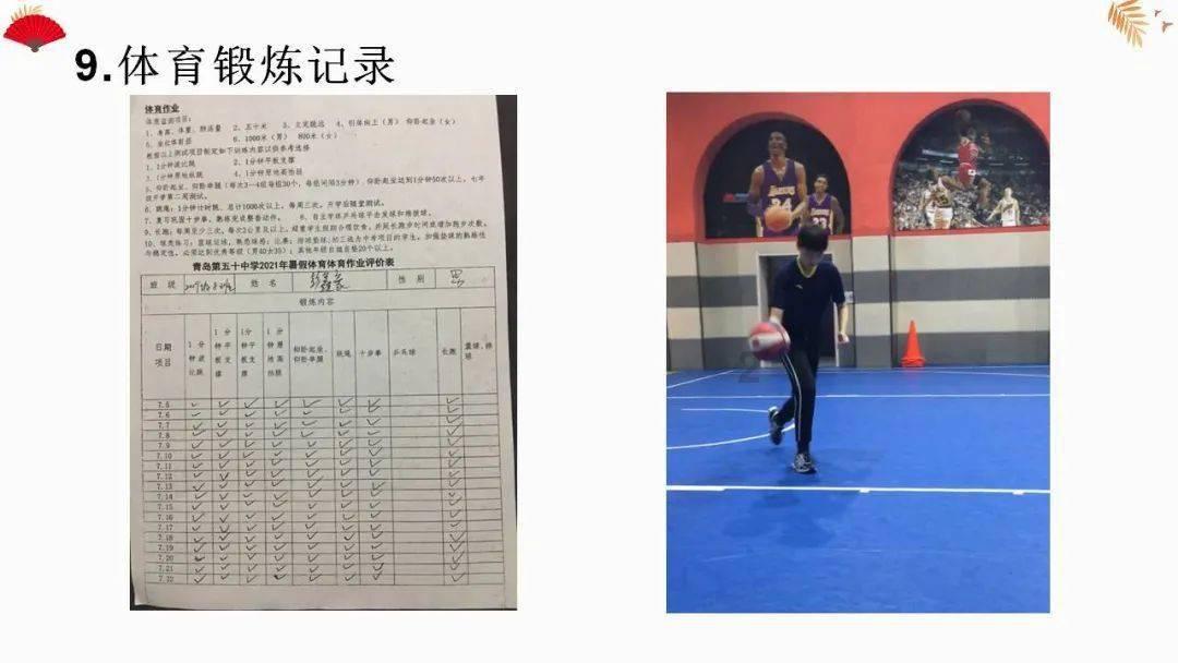 记者手记: 灾害无情人间有爱
