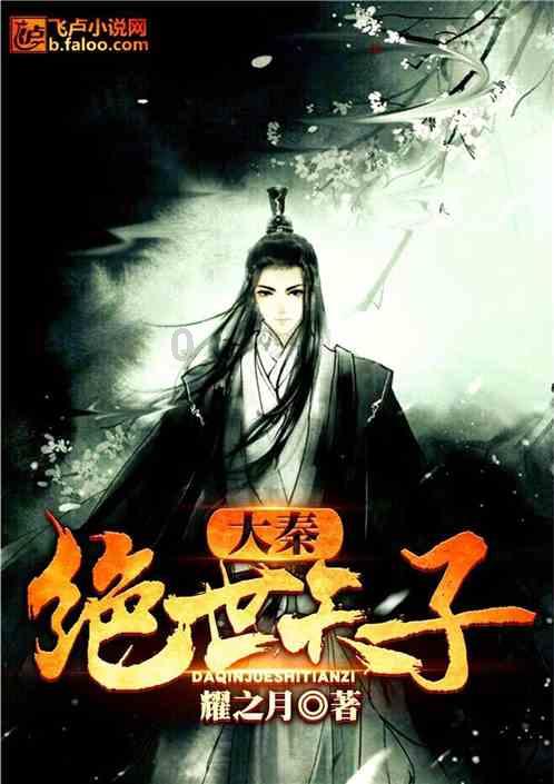 青春期怎么才能长高个子?游戏画面