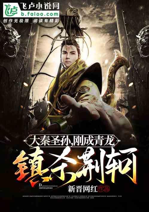 集装箱货运船