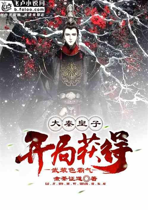 异能士兵