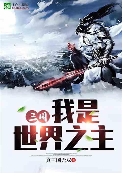 海南炼化年度工业总产值创新高