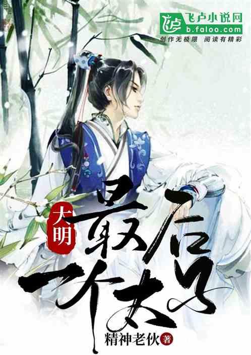 大话2免费版