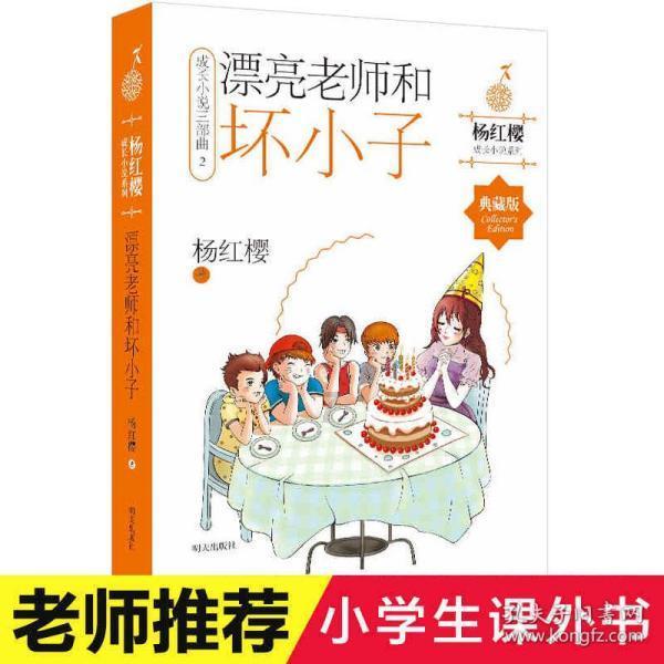 部落陷阱逃脱
