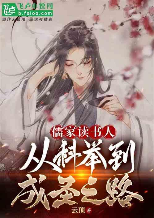 神奇小子龙之陷阱