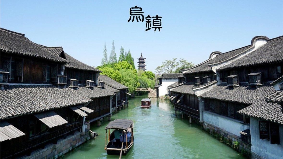 除鬼师