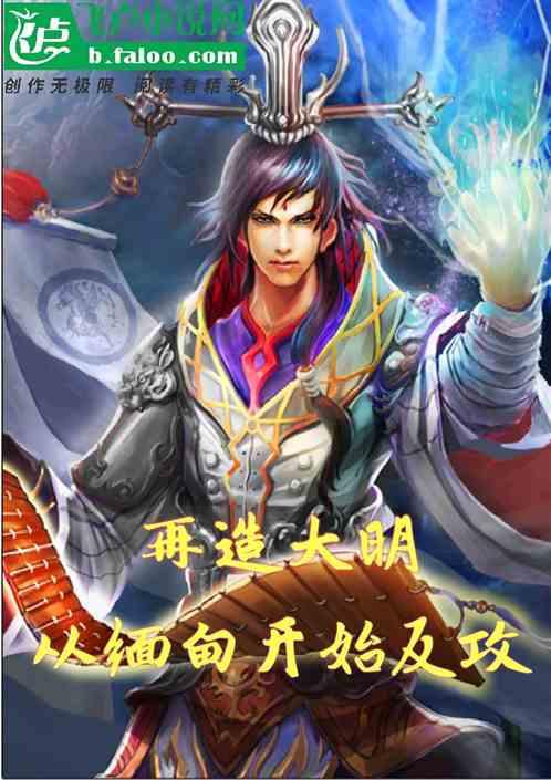 国王的坐骑