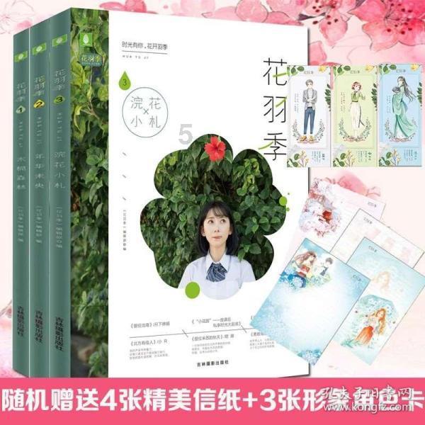 忍者鲨鱼